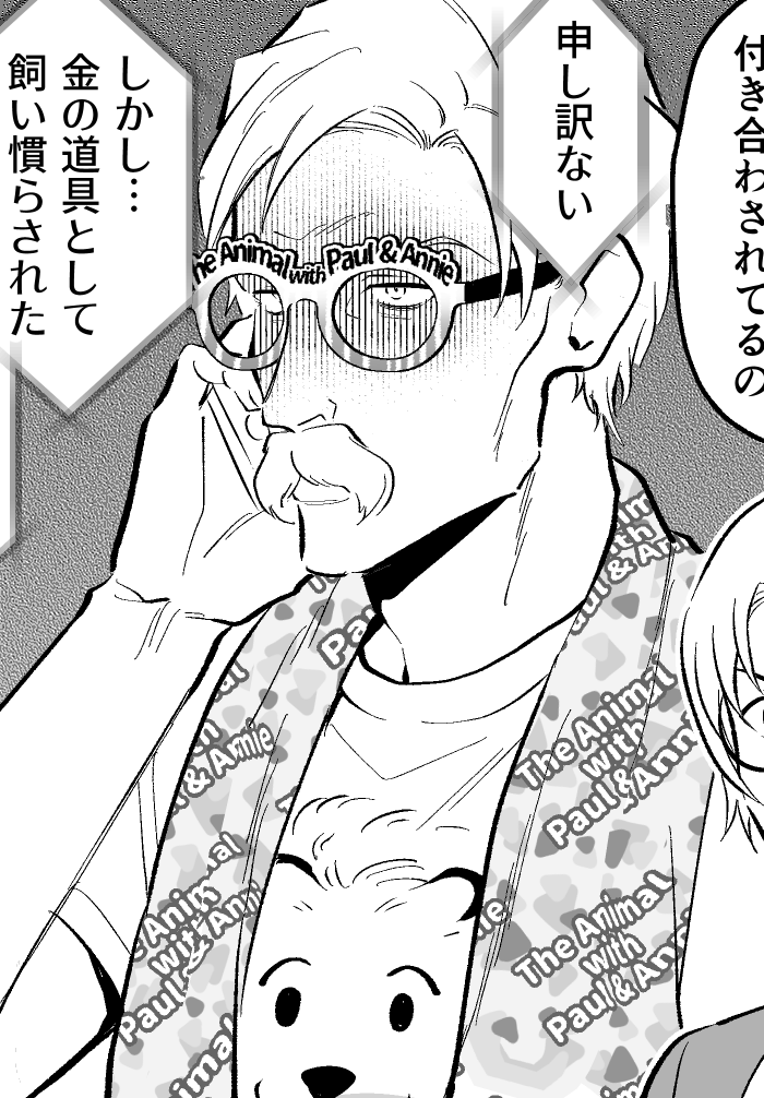 めっちゃどうでもいいんだけどせっかく作ったサーカスのグッズタオルレイヤー消えてた 