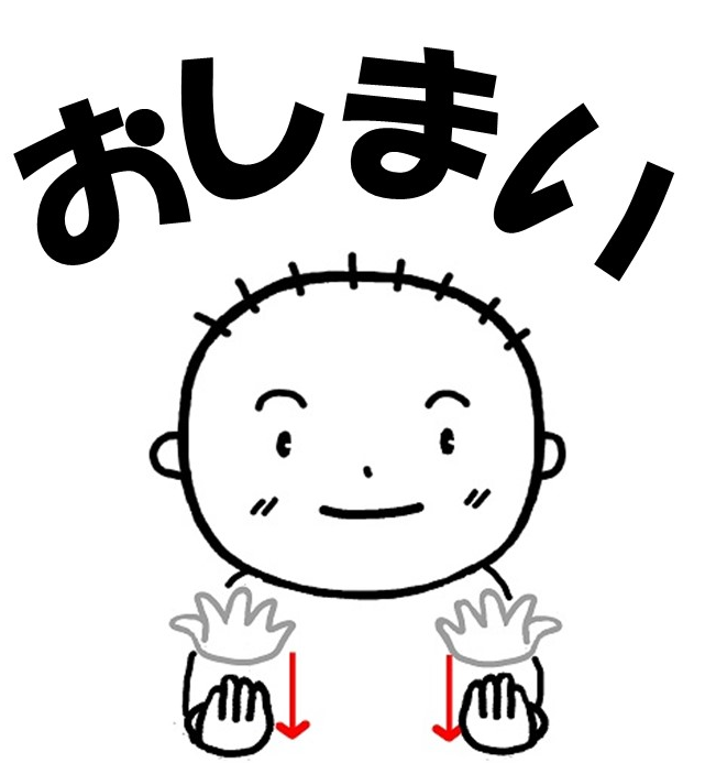 イラスト手話コーラス Syuwasyuwasyuw1 Twitter