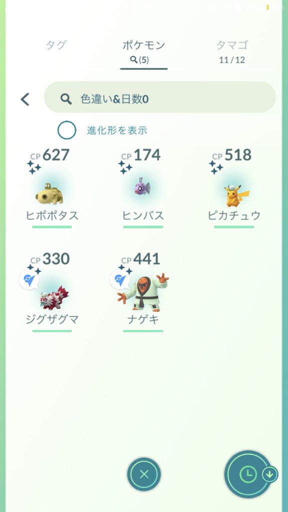ポケモンgoフェス Twitter Search ポケモンgoフェス Twitter Search