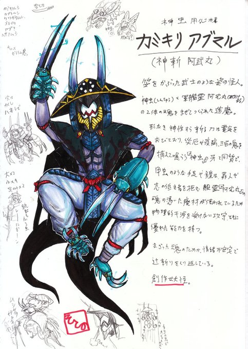 鮫肌 包次郎 ペンタブケーブル破損中 創作人外キャラ クリーチャー絵師 さん と Sotno のやりとり 1 Whotwi グラフィカルtwitter分析 鮫肌 包次郎 ペンタブケーブル破損中 創作人外キャラ クリーチャー絵師 さん と Sotno のやりとり 1 Whotwi グラフィカルtwitter分析