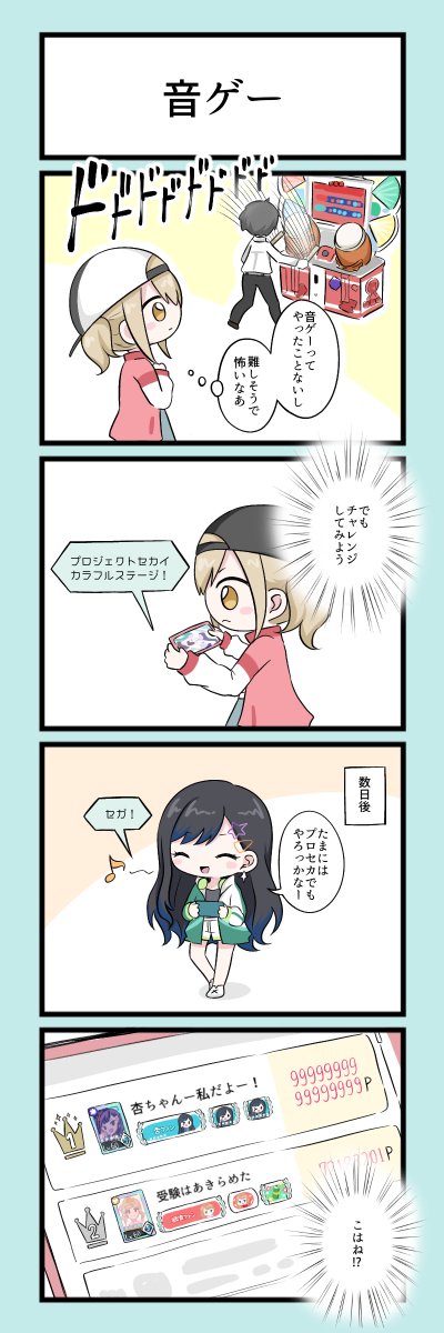 こは杏のtwitterイラスト検索結果 こは杏のtwitterイラスト検索結果