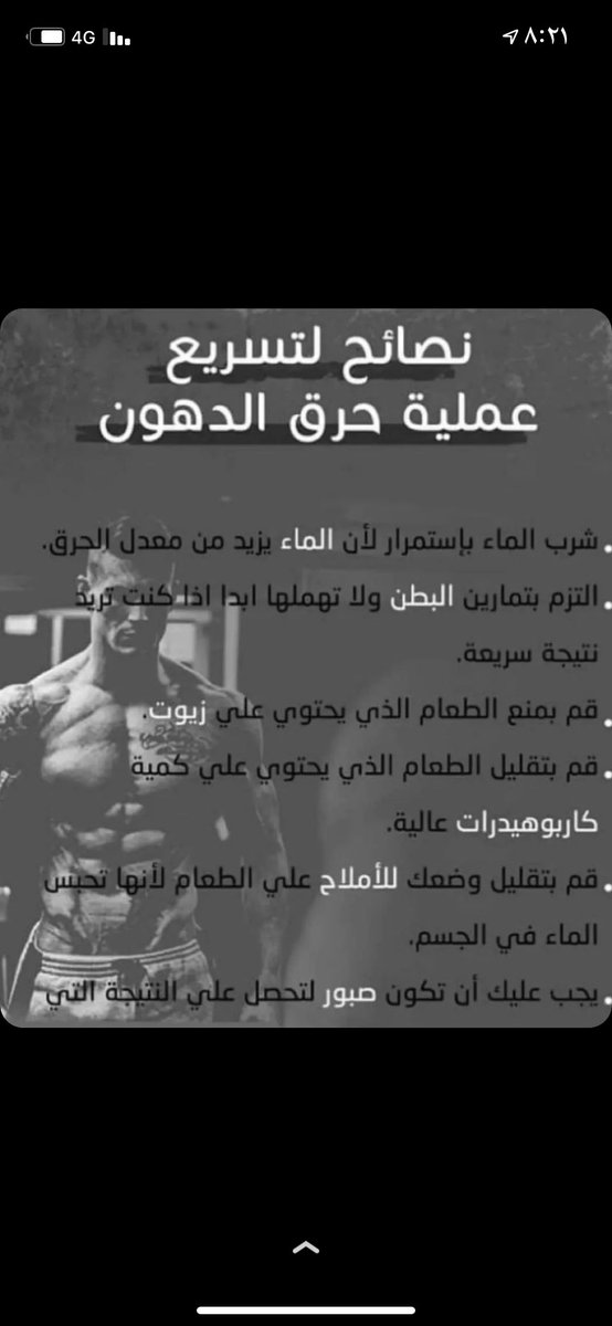 Rayan52398987's tweet photo. @YOUMAAAAH https://t.co/u40IIfCvtI