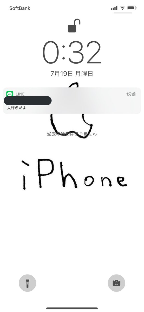 なるる tweet media