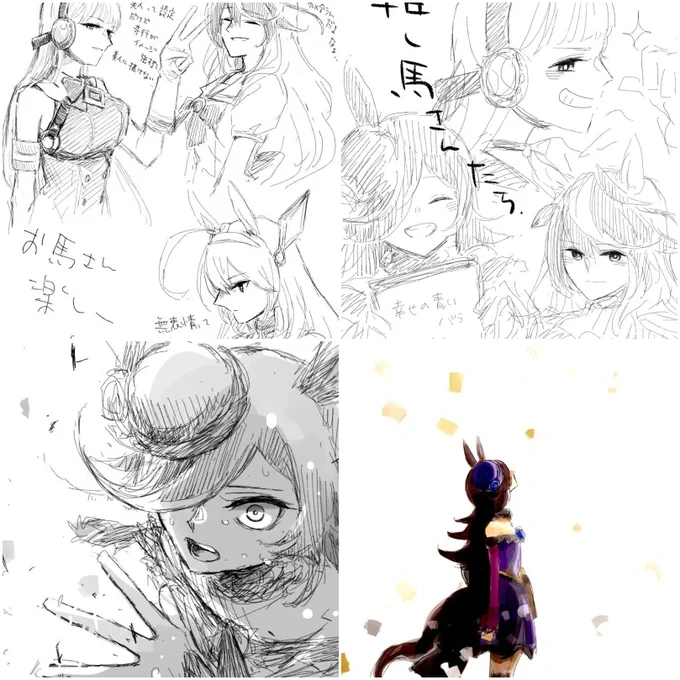 ウマ娘まとめ
7/19更新
https://t.co/nI3MqgkCa6 