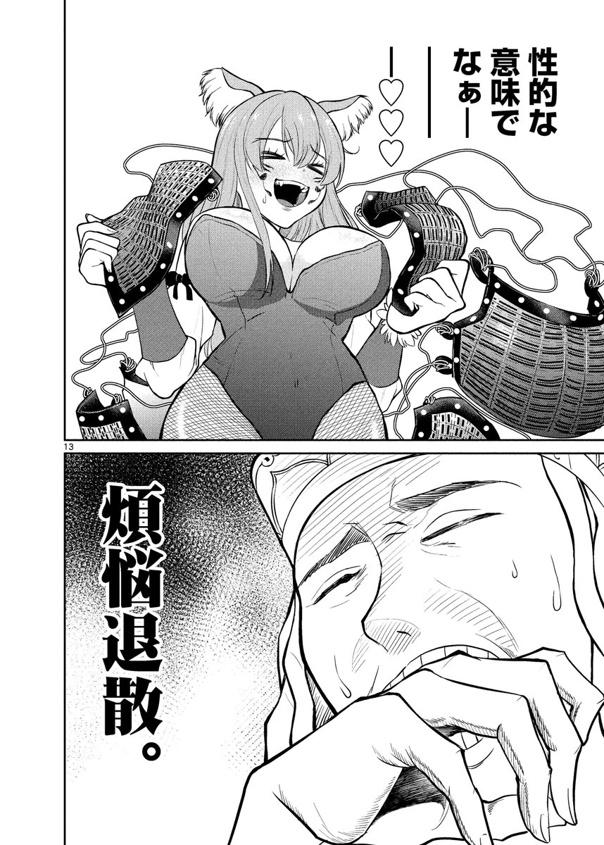 4/8 