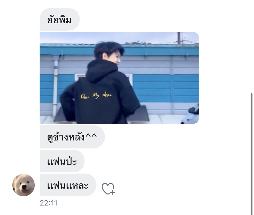 aerii ₍ᐢ..ᐢ₎♡̷ tweet media