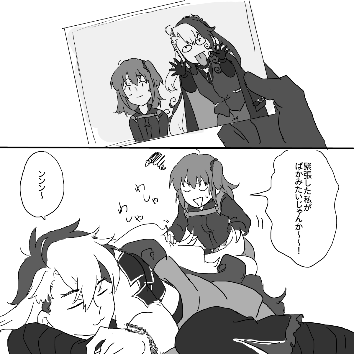 洋服の道満と写真 