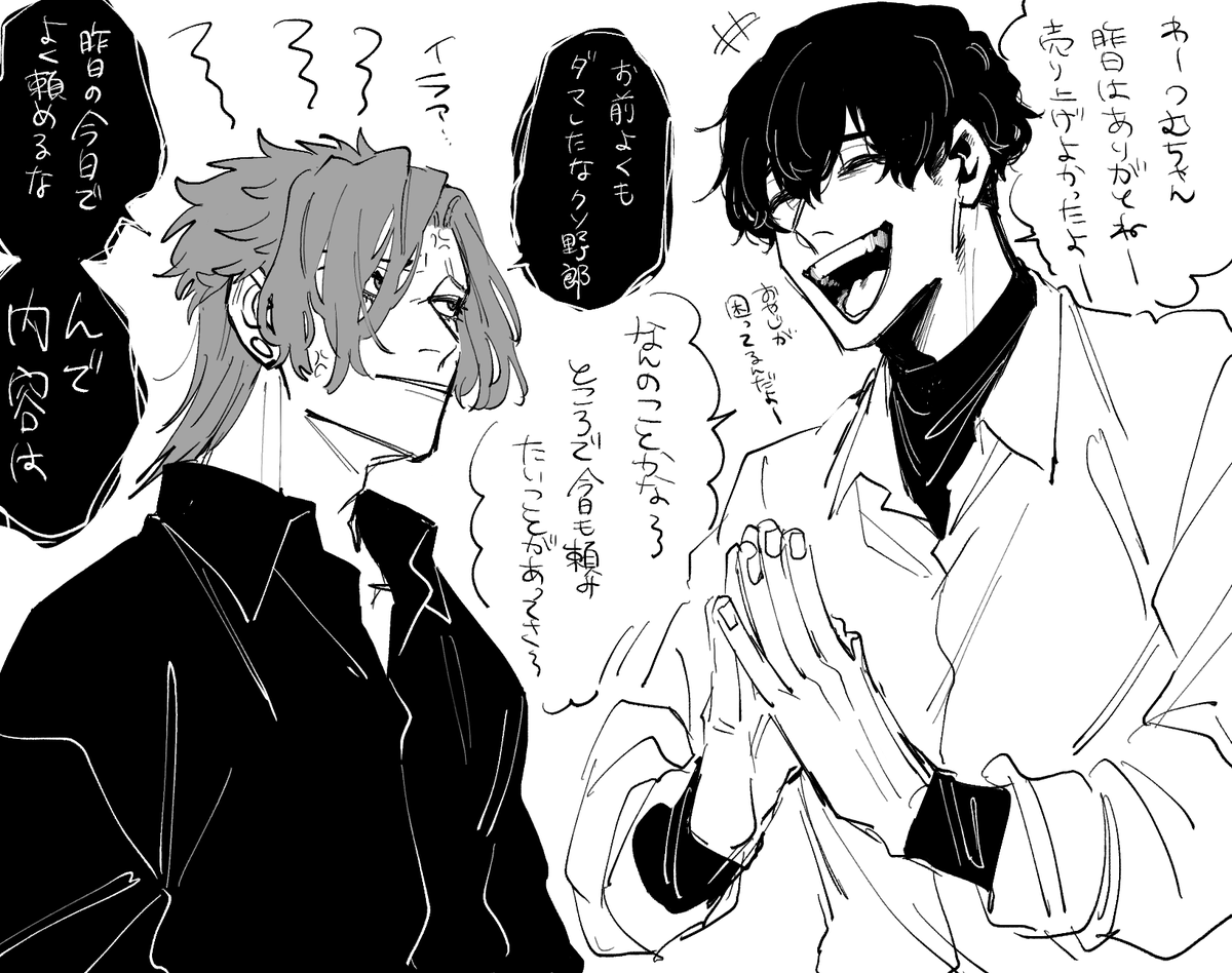 そ後 https://t.co/c10isSJOzf 