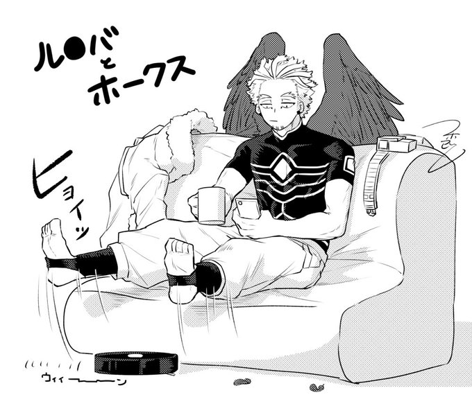 家電と仲良し 