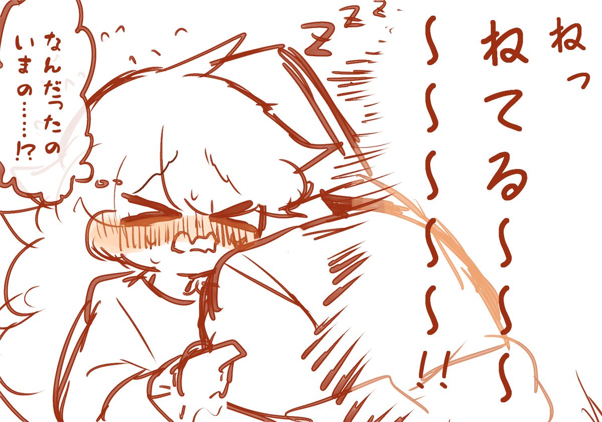 かみここが半端なくイチャついてるだけ(※紙袋酒飲み状態) 