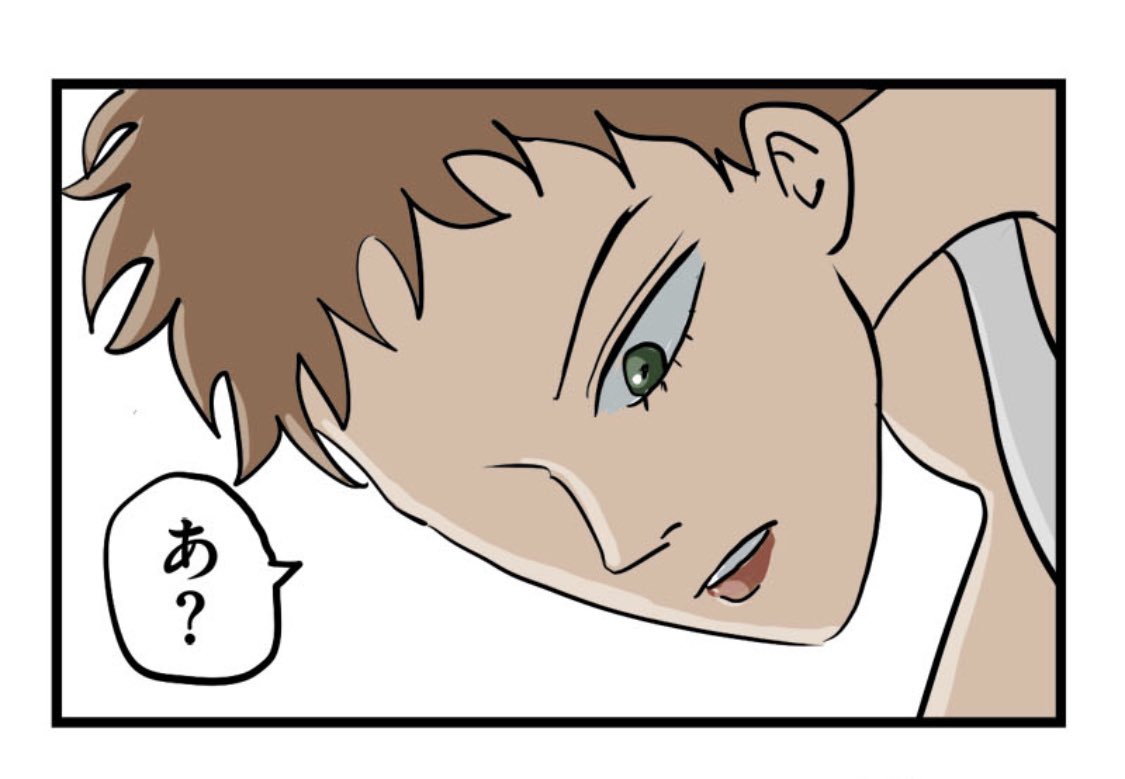あんたのせいであっくんが自殺したよ。 7/10 