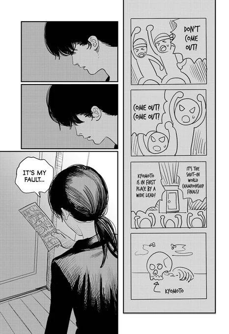 THE FORESHADOWING CREEPS ME OUT #ルックバック 