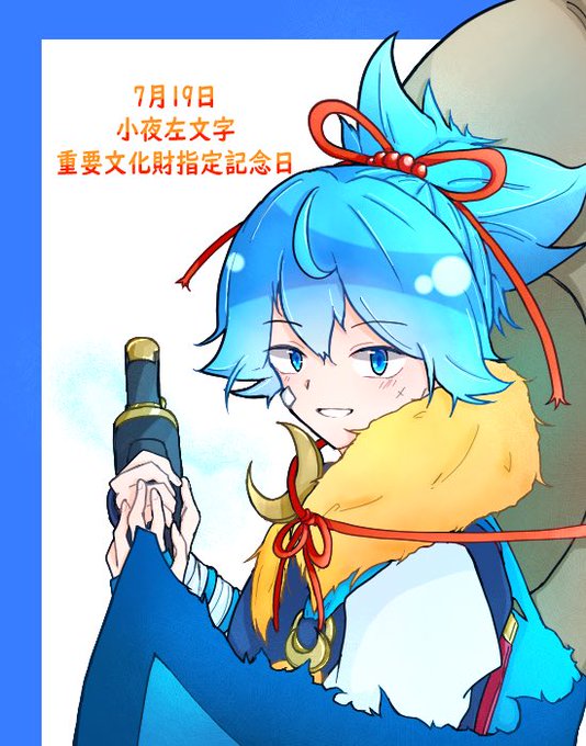 小夜左文字のtwitterイラスト検索結果