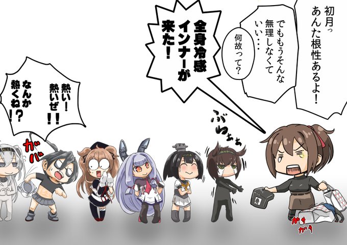 描ききれなかったインナー部は
描けばいいんだ・・・! 