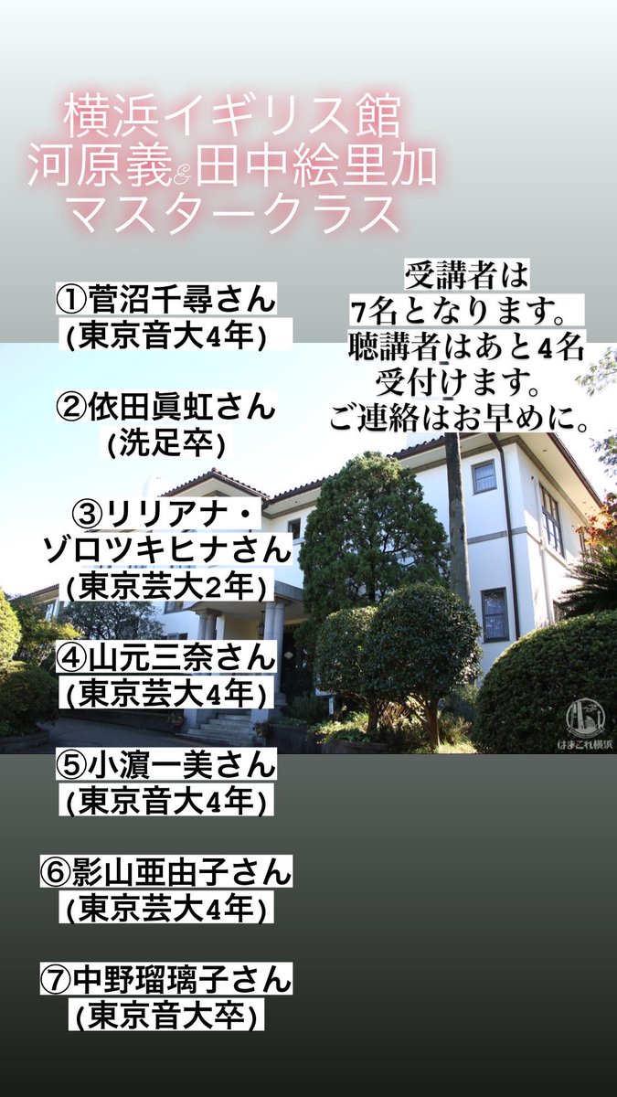 一般社団法人プッチーニのプロフィール Puccinisprofile Twitter 一般社団法人プッチーニのプロフィール Puccinisprofile Twitter