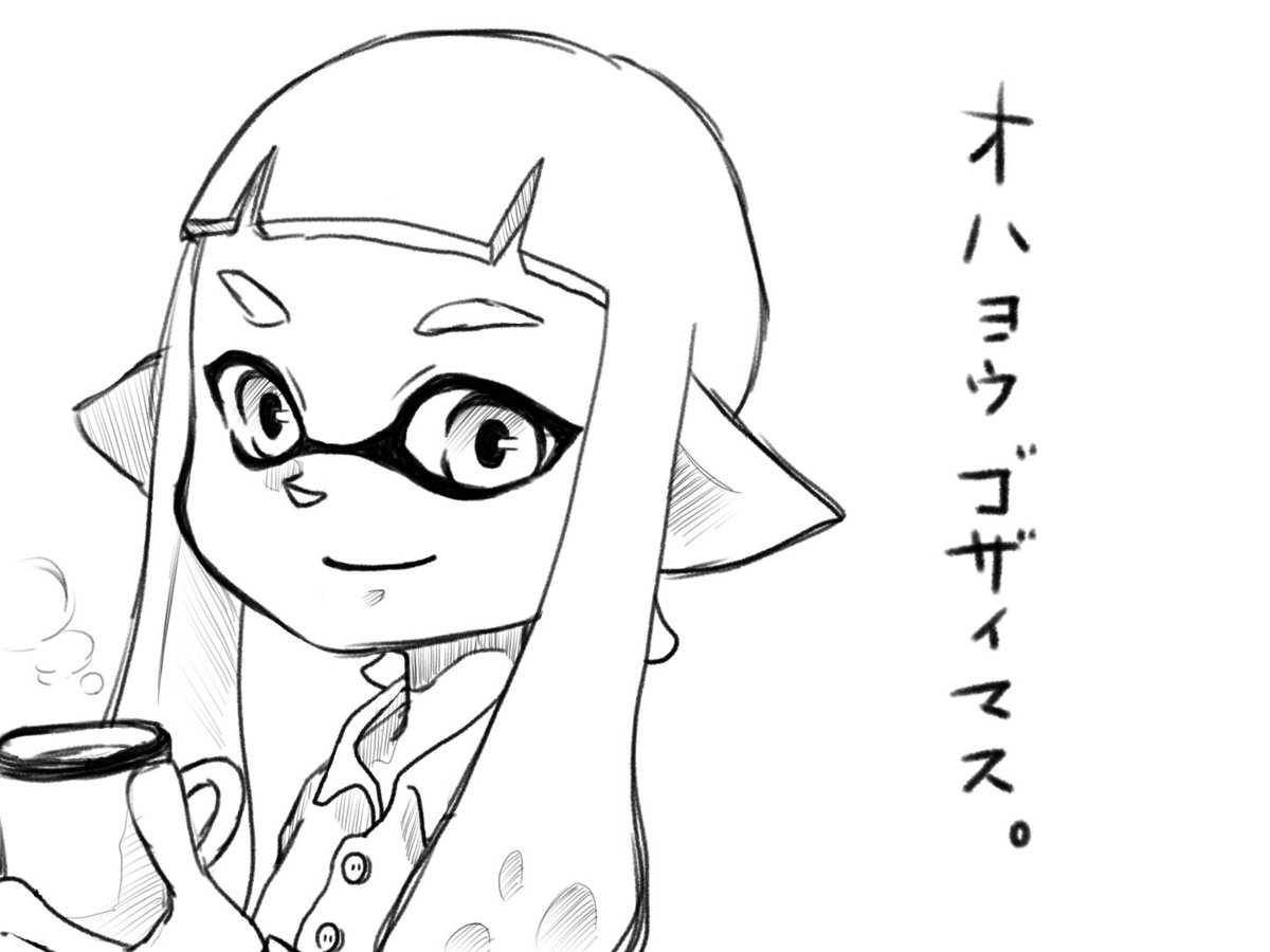 Twoucan スプラトゥーン の注目ツイート イラスト マンガ Twoucan スプラトゥーン の注目ツイート イラスト マンガ