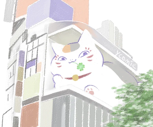 #ニャンコ先生 