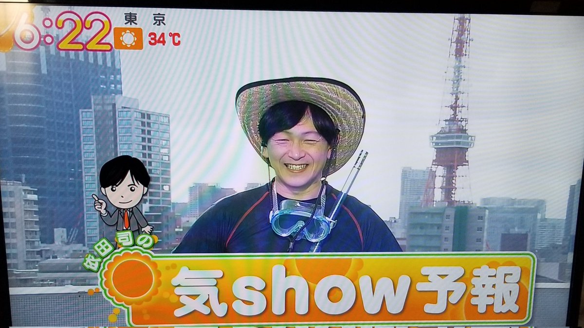 【グッドモーニング】コロナ感染していた お天気依田さん復帰「いつもの水着に浮き輪でプール」 まとめダネ！