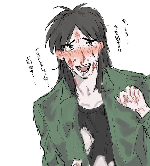 カイジのtwitterイラスト検索結果