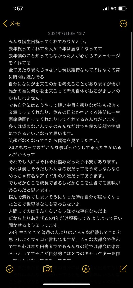 smck__jin's tweet photo. もっと話したい事あるけどそれは31日にね https://t.co/WPOzlDPlod