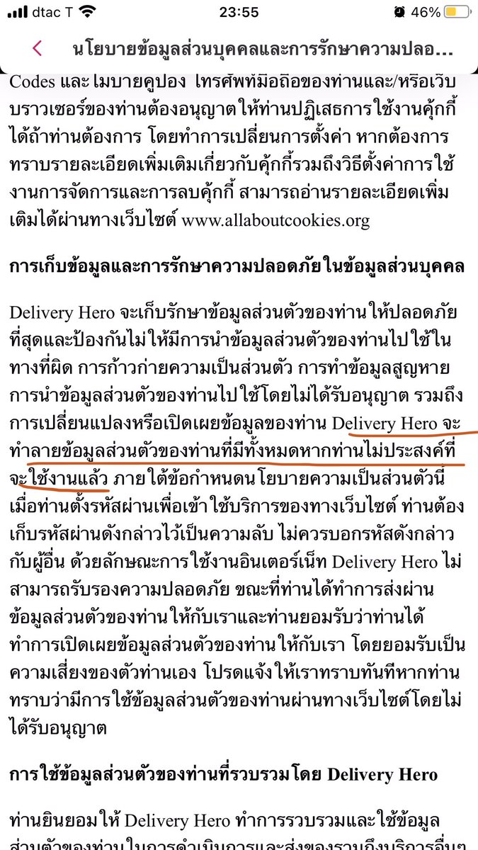 23darksun's tweet photo. @foodpanda_th ขอเอาปุ่มลบบัญชีกลับมาด้วยครับหรือมีช่องทางไหนให้แจ้งขอลบบัญชีบ้างไหมครับ ทำแบบนี้ถือว่าละเมิดสิทธิข้อมูลส่วนบุคคลนะครับ ผู้บริโภคมีสิทธิในการขอระงับการใช้ข้อมูลครับ และยังผิดนโยบายสิทธิข้อมูลส่วนบุคคลของบริษัทเองด้วยนะครับ (ข้อความตรมรูปแนบ) https://t.co/bptDrONxxh