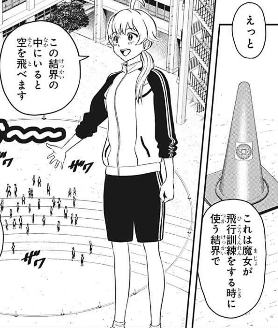 スシとじっくりジャンプ感想まとめ21年33 34合併号 Wj33 Wj3334 明けて 梅雨 One Piece24周年 読切 こち亀 食戟のサンジ 9ページ目 Togetter