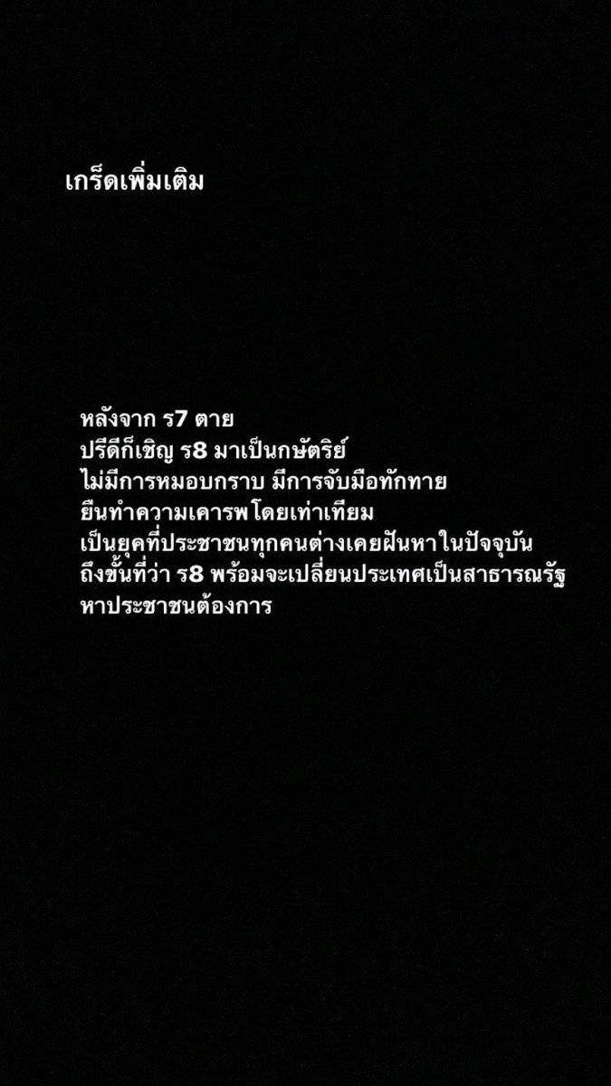 ♡ ミ 18ทูฟิช👷🏽 ✧༚ ˎˊ˗ ·͜· tweet media