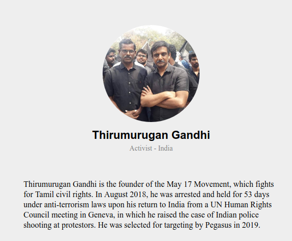 மே 17 இயக்க ஒருங்கிணைப்பாளர் திருமுருகன் காந்தி உளவு பார்க்கப்பட்டுள்ளார்