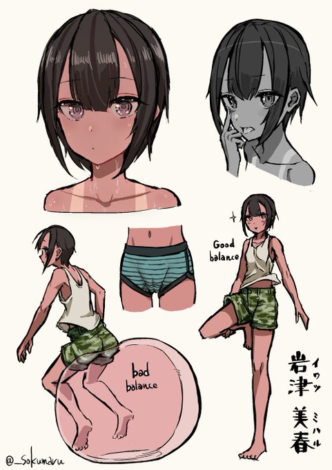 田舎の夏っぽいエロ漫画描きたい。 