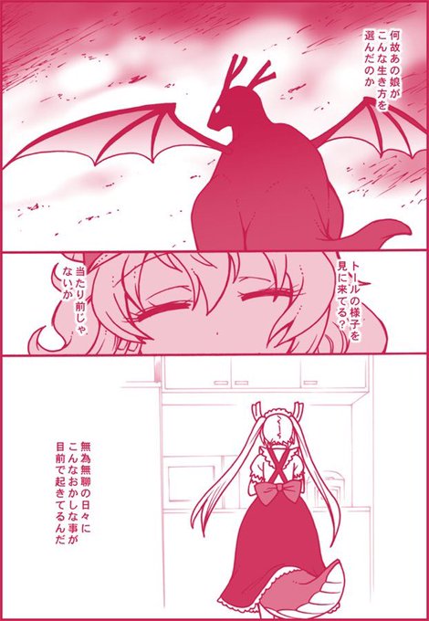 その2(3ページ目の確立は確率の誤植です) 