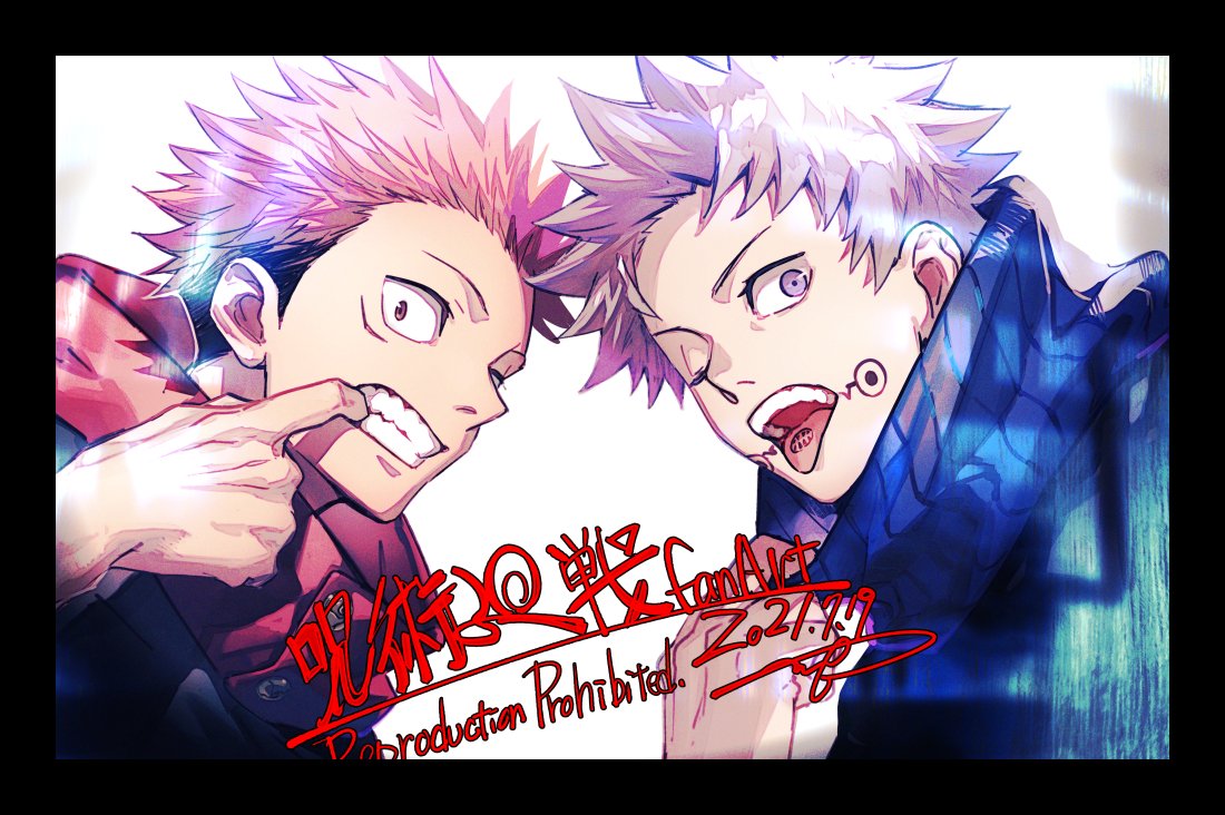 Spera 臺灣隊怎麼那麼好分享 呪術廻戦 アニメ公式on Twitter我有喜歡狗卷棘嗎 我有 我有喜歡0卷的狗卷棘嗎 也有 Ogxvrh Plurk