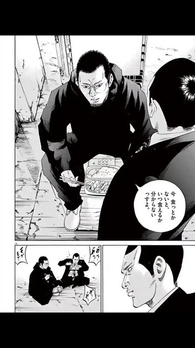 即売会で言いたい台詞1位 