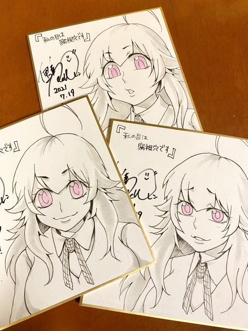 やおいちゃん色紙3枚完成😊😊

複製原画にランダムで封入しまーす‼️ 