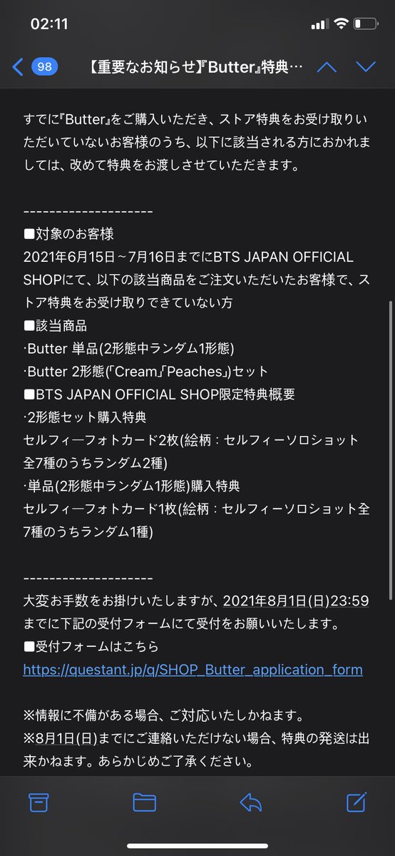 PinkpeachGO's tweet photo. #PPeachUpdates β so happy to receive this email from BTS JPN FC SHOPππ pob is still going to be receivedππ»ππ» https://t.co/PyaQDR8Ir5