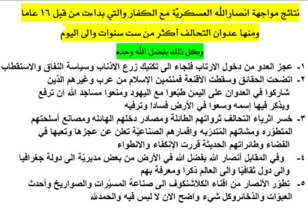 kldxr's tweet photo. النصرشق شق
والنّفاق تعشّق
والتايه الملحق
لحق باسياده
والشر دق دق
والمُنَهِّق نهّق
والكذب يتلفّق
كثير زيادة
البعض صدّق
وانطلق يتملّق
والبعض علّق
بالكلام وعاده
الكفر مُرهق
انقتل بالفيلق
بالحق نمحق
ما بناه وشاده
فالبحر يغرق
فالجحيم معلّق
بالنار يحرق
باللّظى الوقّاده
   يتابع https://t.co/4d9klgIvBB
