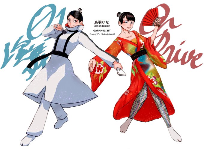 よさこいのtwitterイラスト検索結果