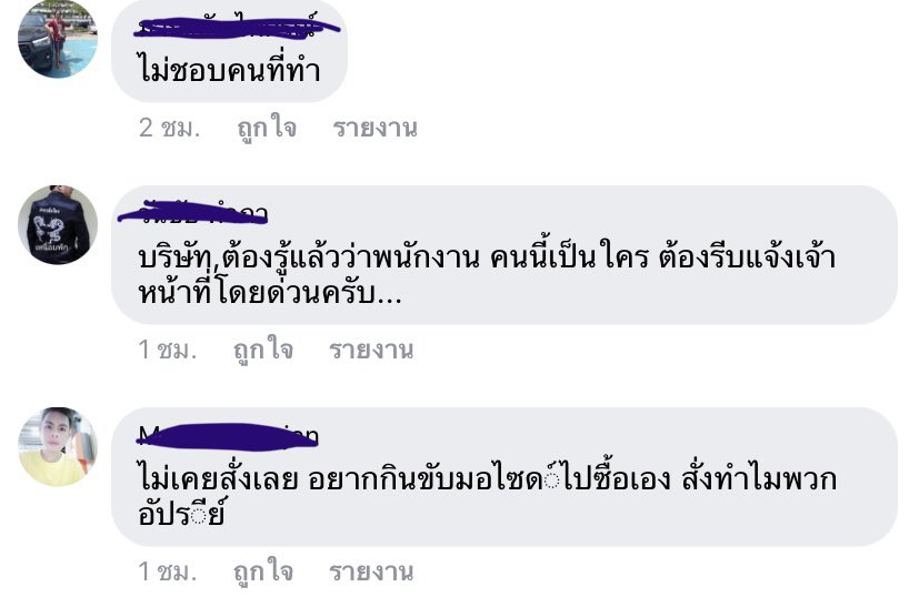 บะหมี่หยกไม่ลวก tweet media