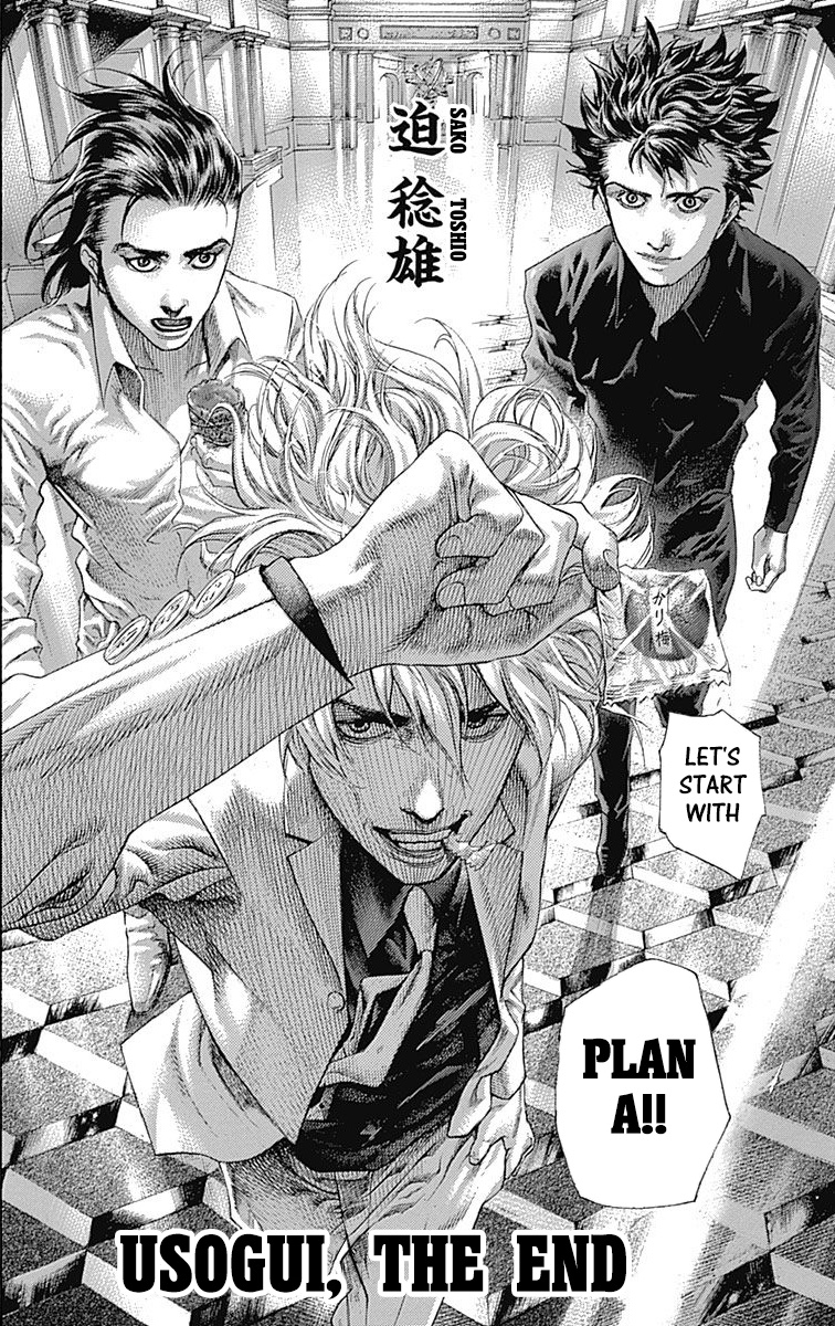 MambaEazy's tweet photo. This manga has been jaw-dropping from start to finish, brimming with some of the most intricate psycholgical warfare I've ever seen and some of the most compelling personalities I've ever layed eyes upon its impossible to do my experience justice with only afew words. https://t.co/cqanfxn2Rb