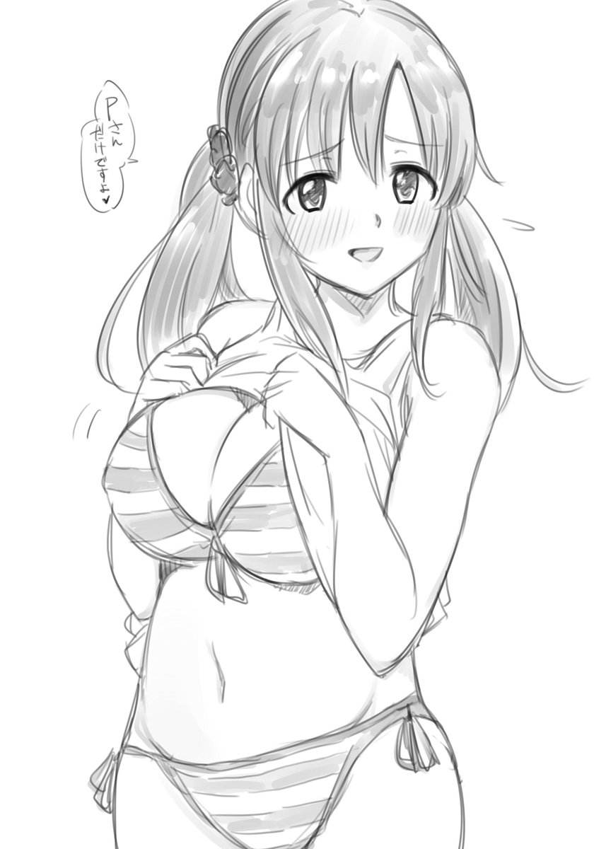 とときんの新調水着を一番最初に見せてもらいたい・・ 