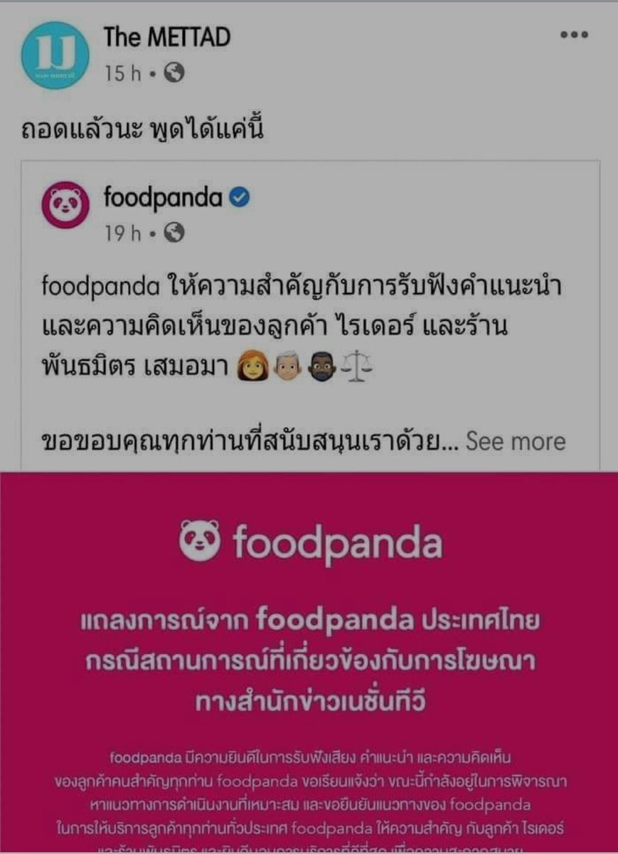 adm1n , voter กก tweet media