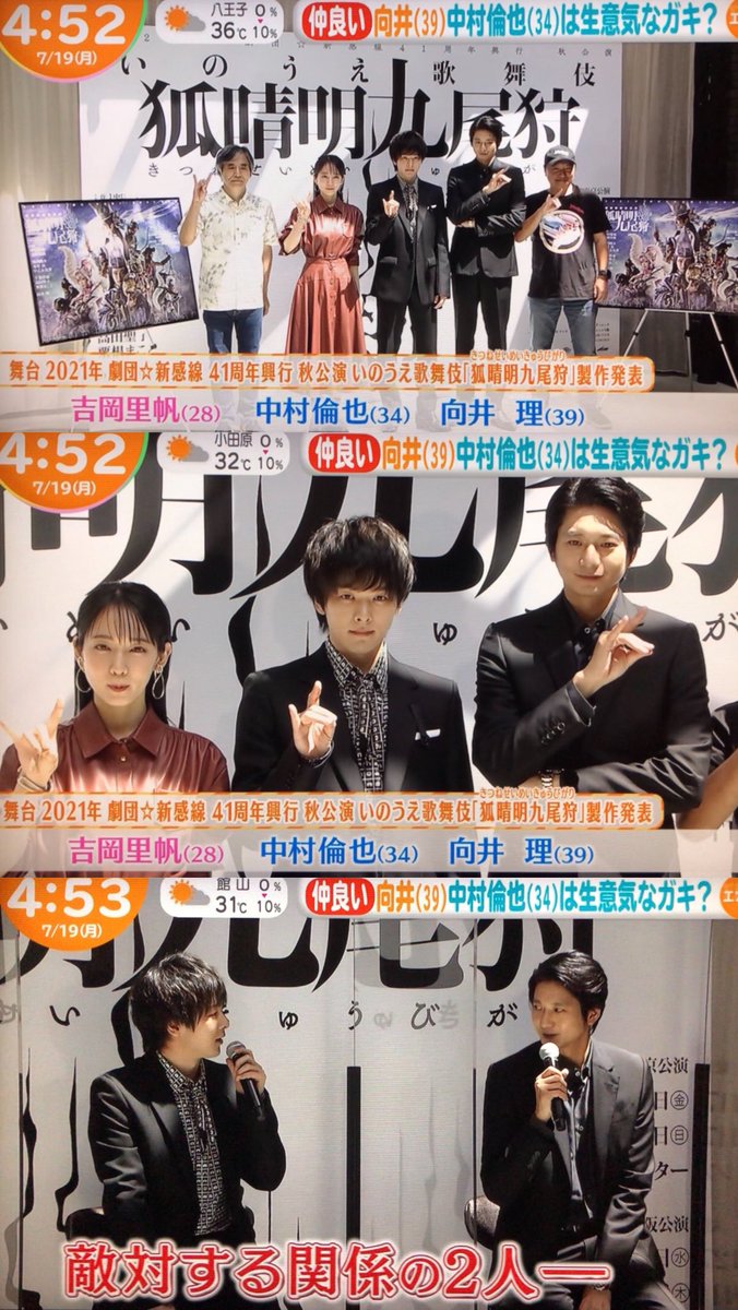 向井理 Twitterで話題の有名人 リアルタイム更新中