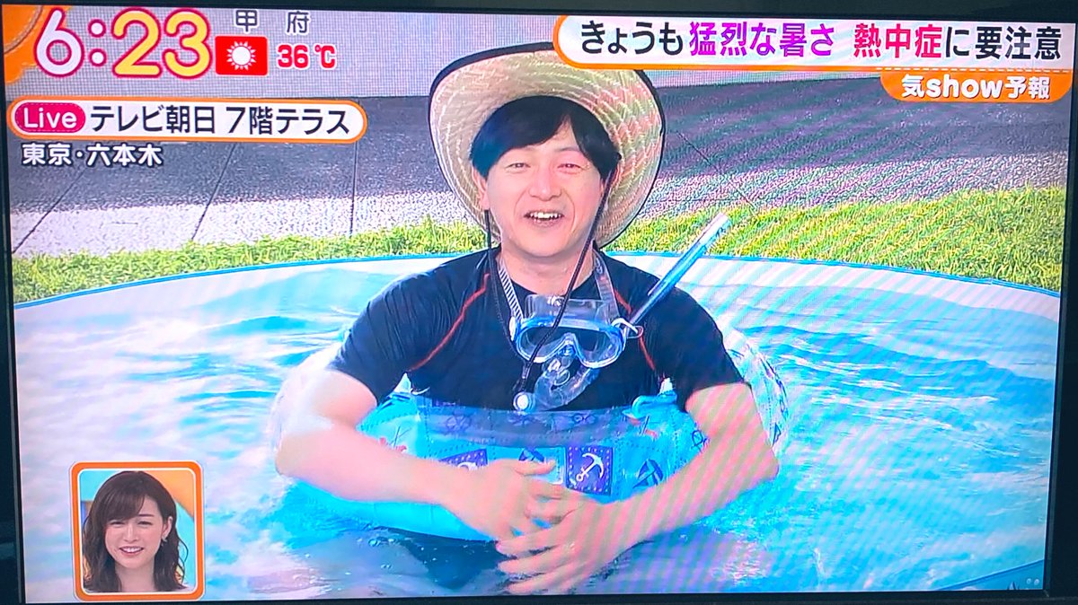 【グッドモーニング】コロナ感染していた お天気依田さん復帰「いつもの水着に浮き輪でプール」 まとめダネ！