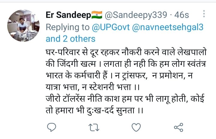 Govindk89547005's tweet photo. @SUDHIRK03006946 @MukulSinghal13 @BoardofRevenue @ranvirprasad @CMOfficeUP @PMOIndia @myogioffice @MukulSinghal13 @BoardofRevenue @ranvirprasad सिर्फ एक संवर्ग को ही स्थानांतरण से वंचित क्यों किया गया @myogiadityanath के अपने ही विभाग के साथ भेदभाव पूर्ण व्यवहार क्यों ? सभी सरकारी विभागों में पदस्थ कर्मियों की कमी है ..... #transfersUPLekhpal https://t.co/4sqEhZSnCy