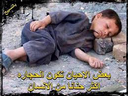 ff___tan's tweet photo. السلام عليكم ورحمة وبركاته 
نحجي بجلفي احسن 
قبل شوي اجت مره وعده ثنين اطفال قالت ماكو مساعده سله كتله اكو ملابس طلعت له قالت ابني بجه راد ملابس العيد تقول سكته كتله يمه هسه مولاتك زينب ع دزلك ملابس 
والله بجيت يعني صار شكد ناشد تره مابيه شي تنطي الفقير او يتيم ألك هاي يم الله https://t.co/OoRwS4H9Ig