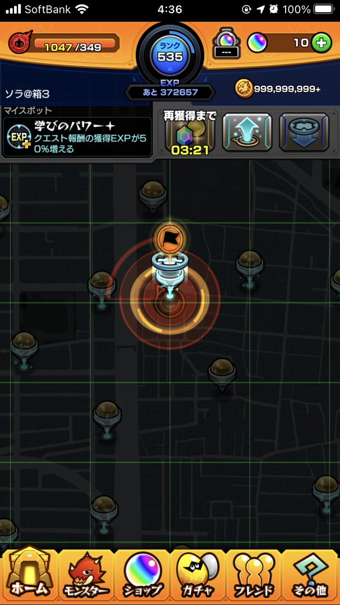 ソラ モンスト Sora Hako3 Twitter ソラ モンスト Sora Hako3 Twitter