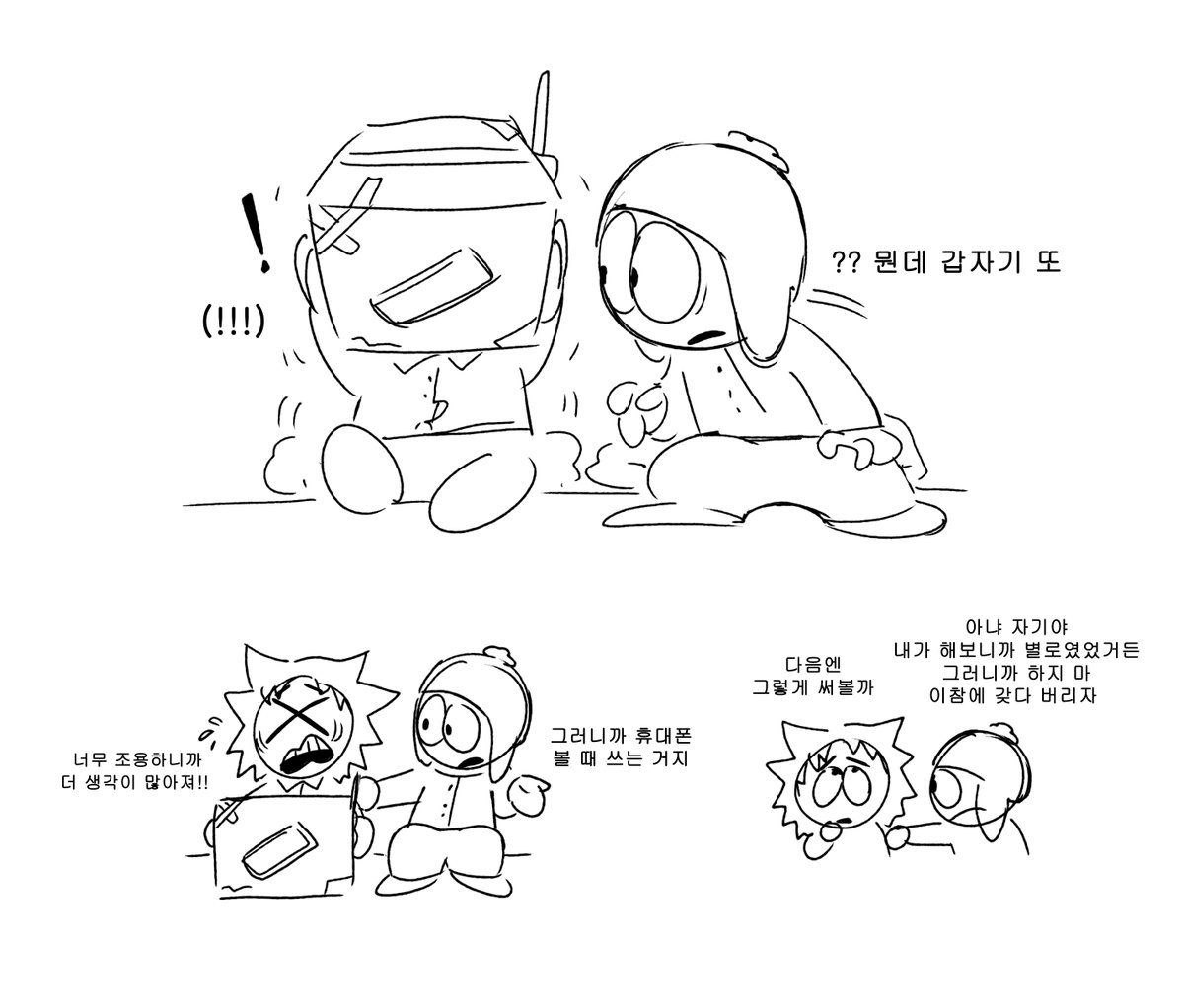 독구 tweet media