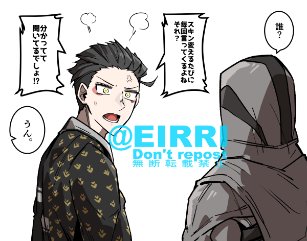 毎回聞かれるトリスタ
#でべりぞえ 
