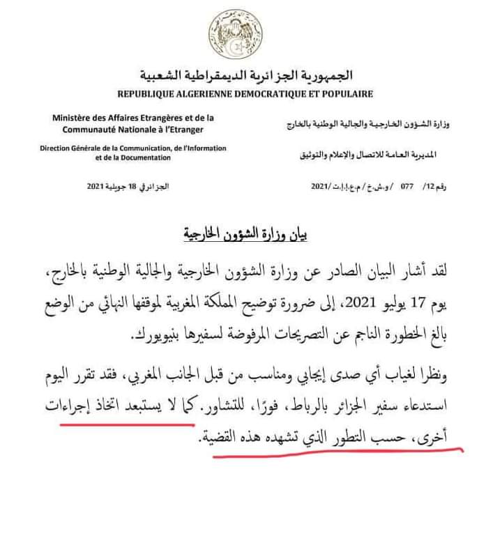 AnnaSahrauia's tweet photo. 🔴 عـــــــــــــــاجل
🔴 الجزائر تستدعي سفيرها في الرباط للتشاور
🔴 الخارجية: القرار جاء نظرا لغياب أي توضيح من الجانب المغربي
🔴 الخارجية: الجزائر لا تستبعد اتخاذ إجراءات أخرى
🔴 الخارجية: اتخاذ الإجراءات مرتبط بالتطور الذي تشهده القضية https://t.co/VQxTynxUSt