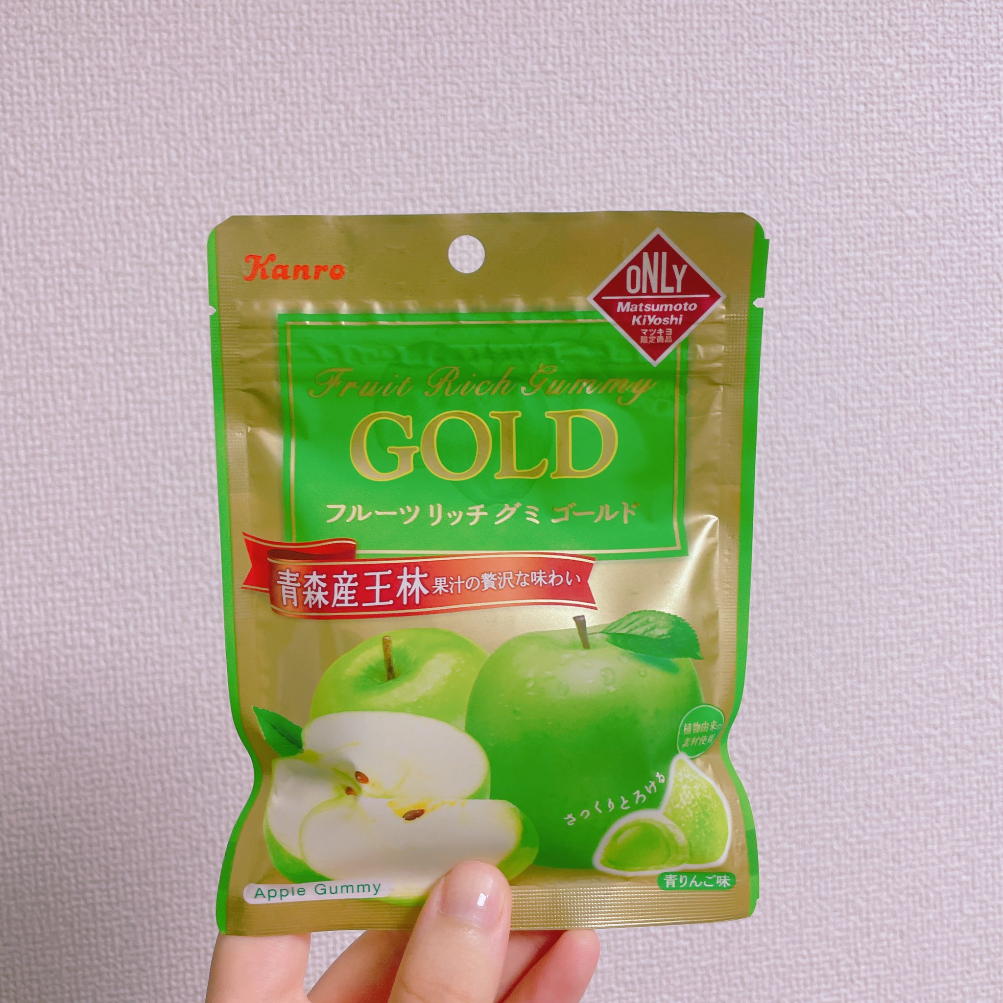 あいうえお 日本グミ協会会長 新作グミ フルーツリッチグミゴールド 青りんご マツキヨ限定 フルーツドルチェグミ コトットグミ 甘熟ももの濃密コンポートグミの種類のあのペクチングミ 青りんご味チョイスは珍しい やわらかくて爽やかな甘さ 凍らせ