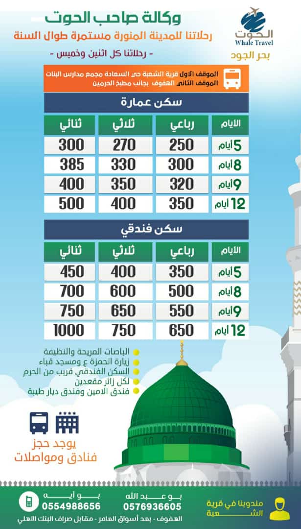 خدمة طوبى Servicetuba تويتر